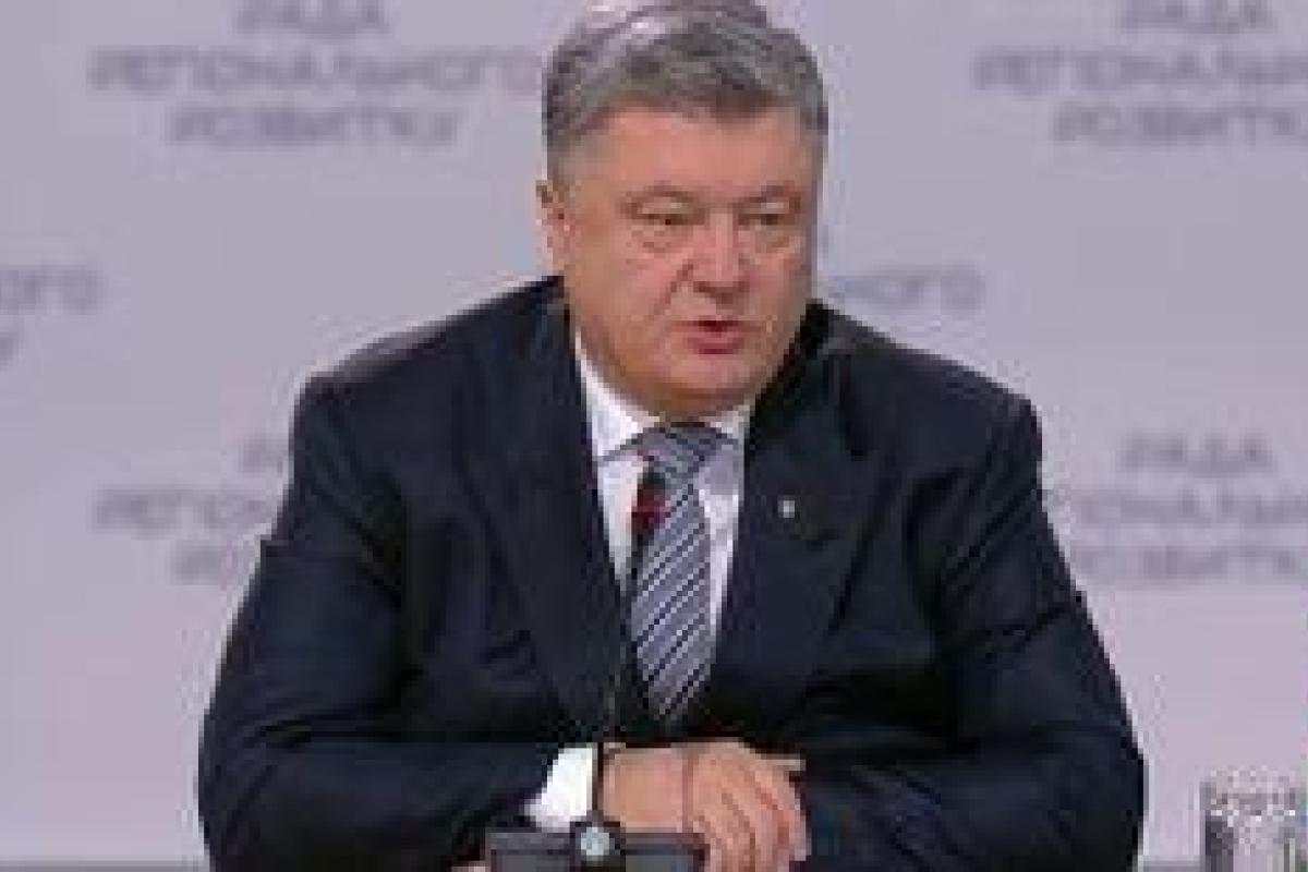 Блокадой Украина толкнула Донбасс в объятия РФ - Порошенко Блокадой Украина толкнула Донбасс в объятия РФ - Порошенко