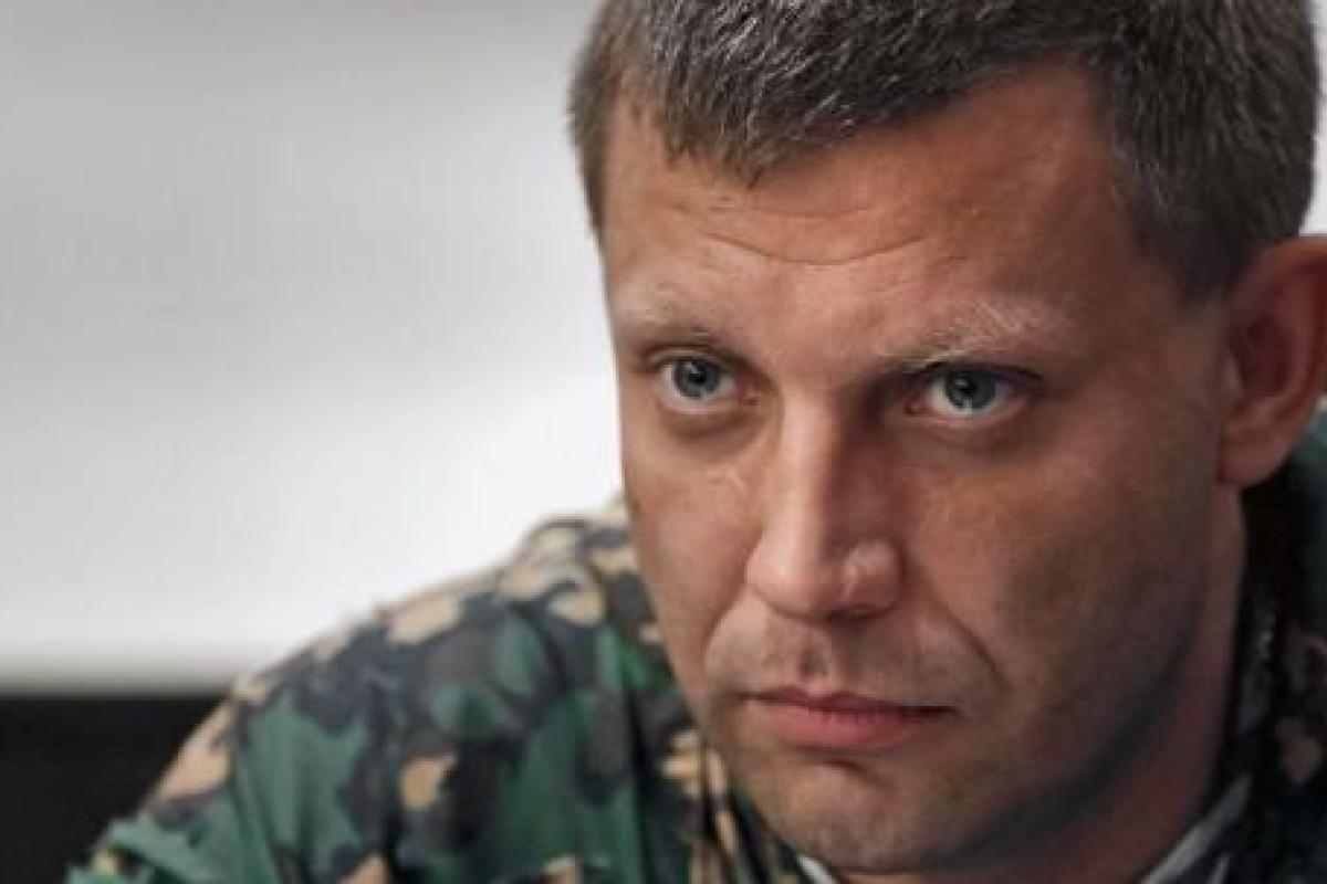 Главарь "ДНР" крупно опозорился: Захарченко не знает "конституции республики" Главарь "ДНР" крупно опозорился: Захарченко не знает "конституции республики"