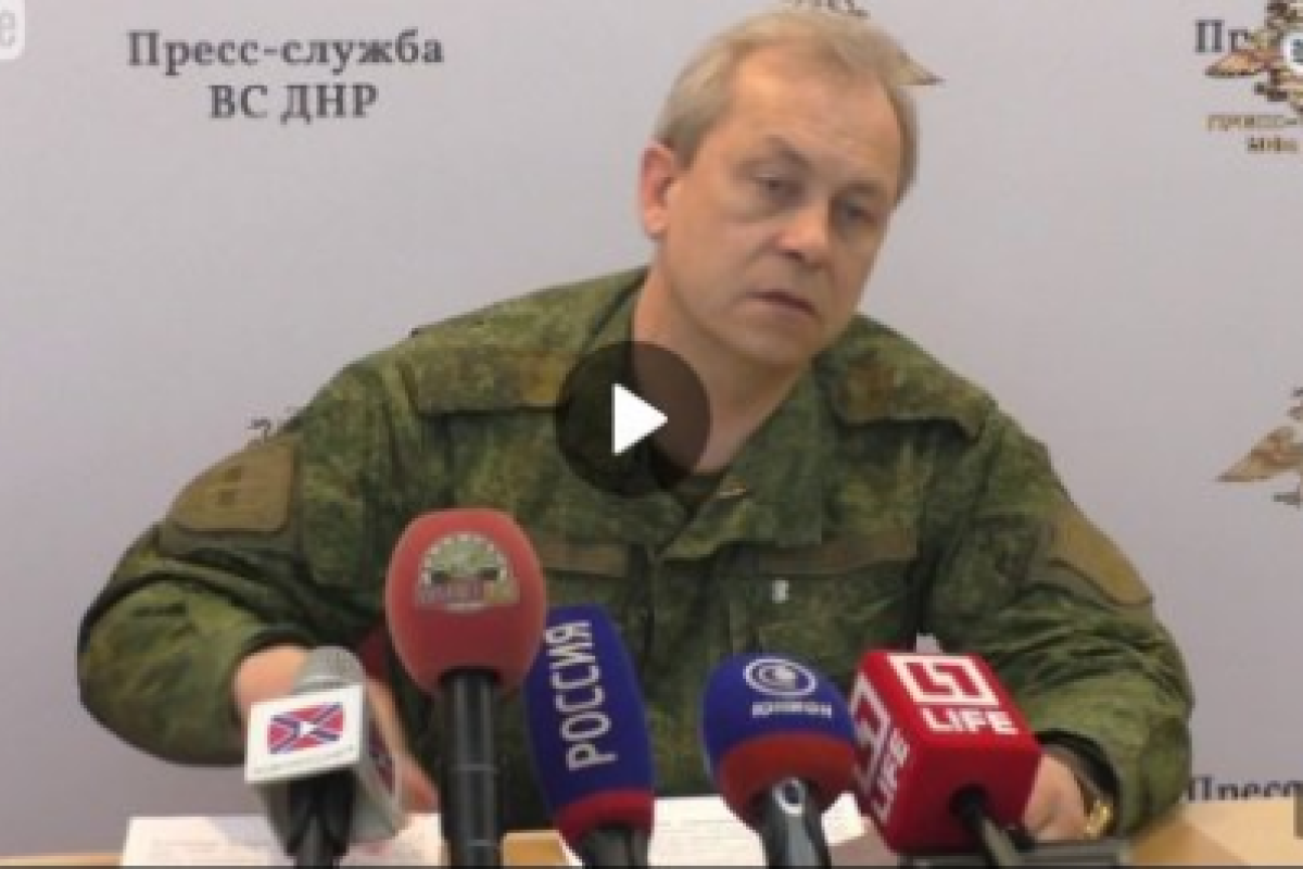Боевики предлагают Басурину "взять Моршин или Трускавец": "говорящая голова ДНР" выглядит совсем плохо