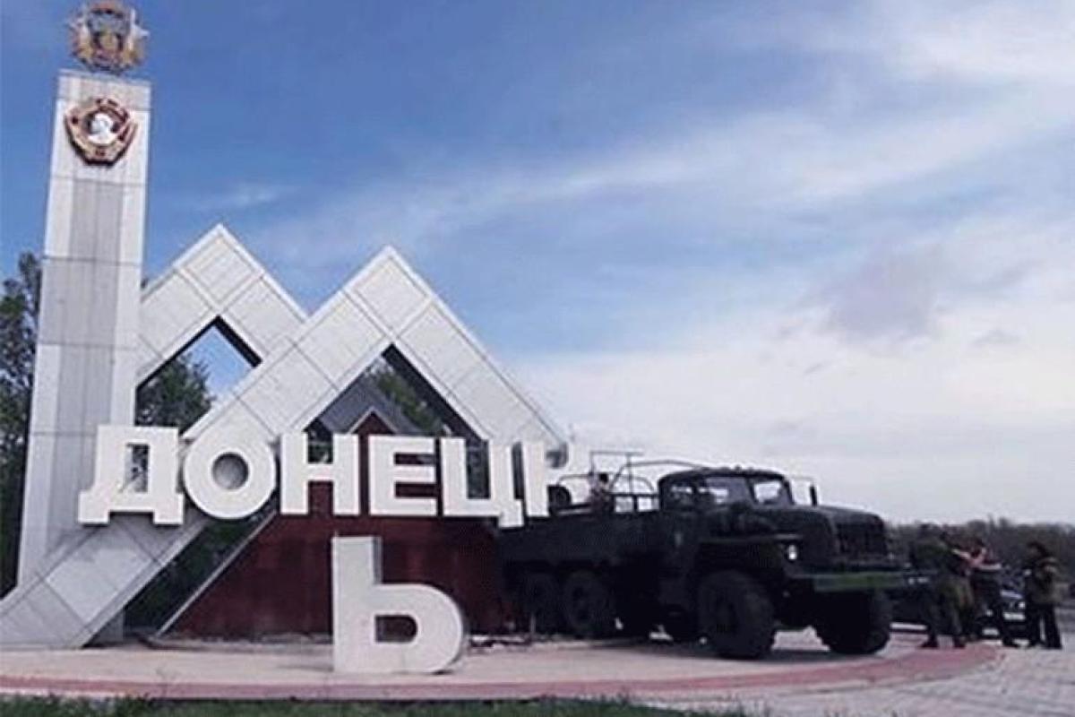 Появилась актуальная информация о разрушениях в Донецке Появилась актуальная информация о разрушениях в Донецке