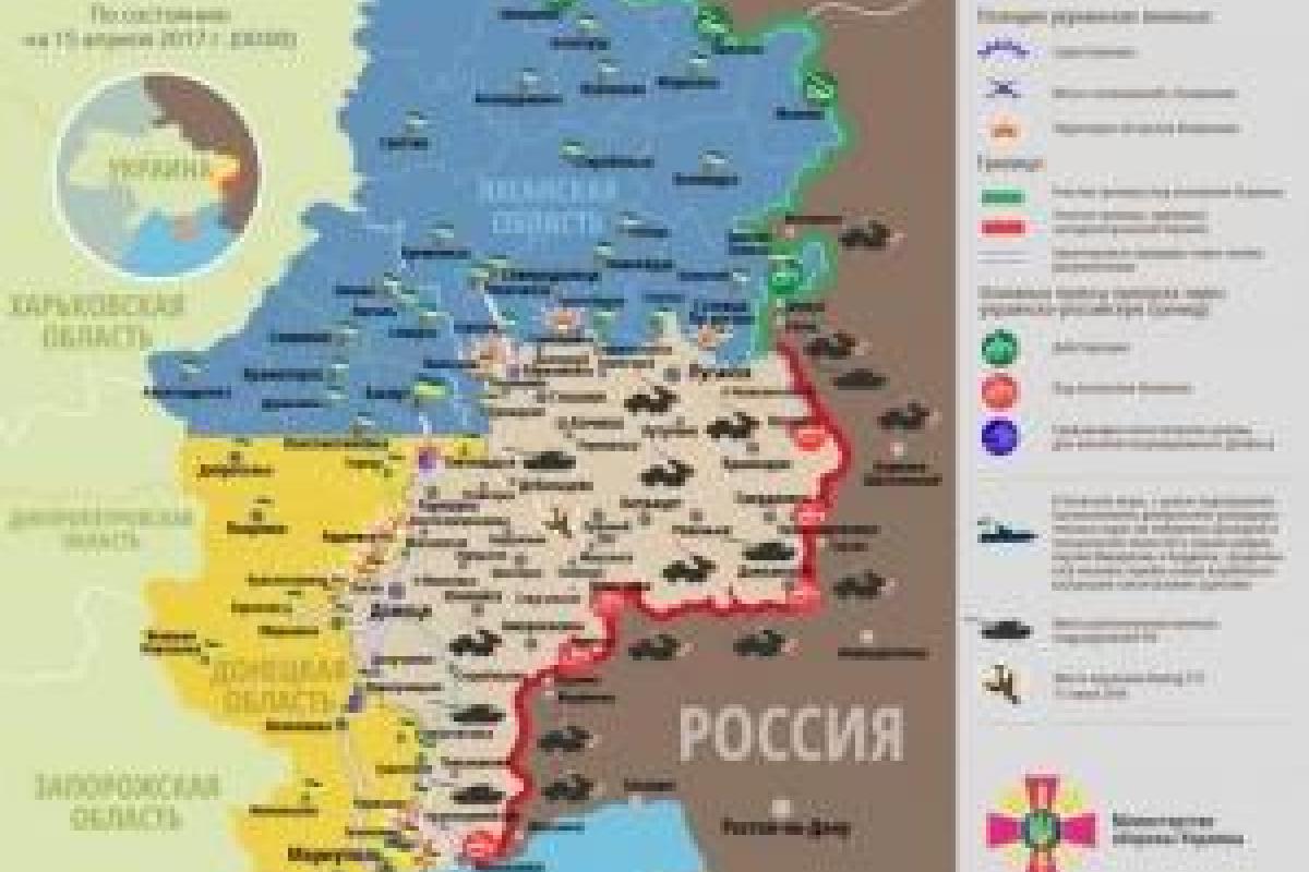 Карта АТО: "Пасхальное перемирие" нарушают боевики Карта АТО: "Пасхальное перемирие" нарушают боевики