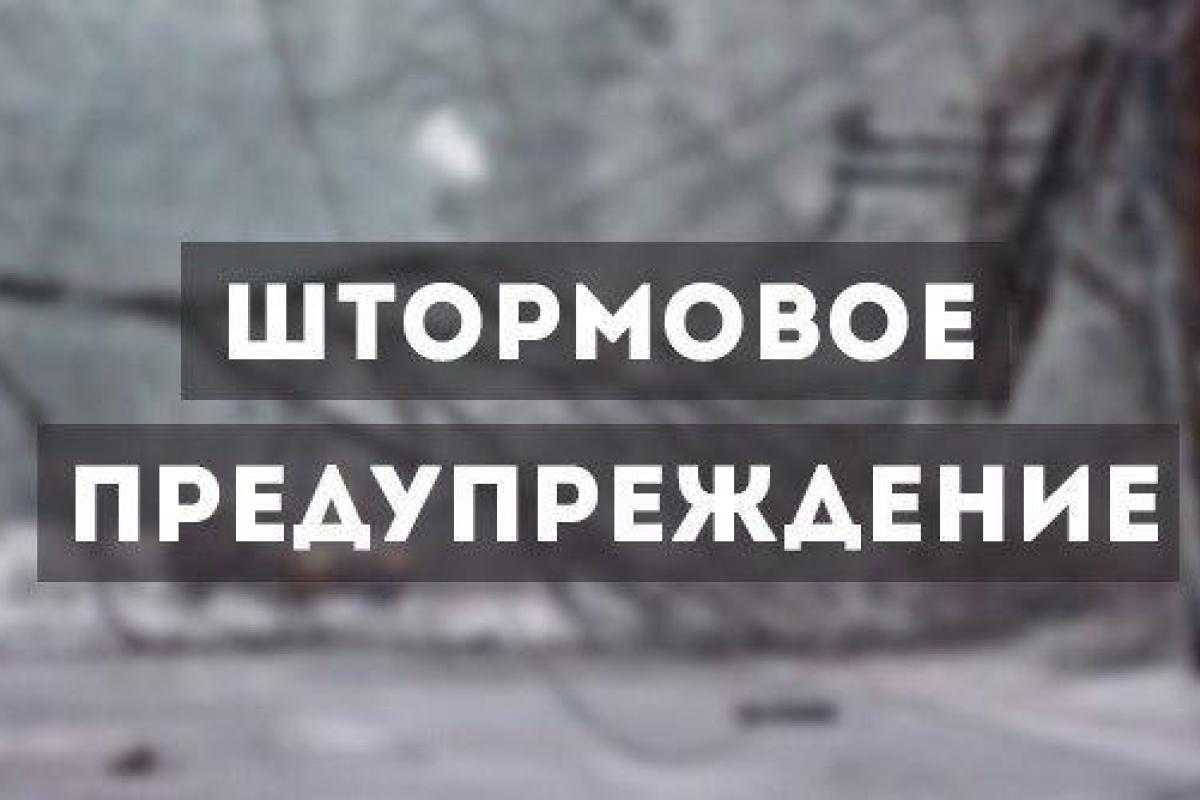 В Николаеве объявили штормовое предупреждение В Николаеве объявили штормовое предупреждение