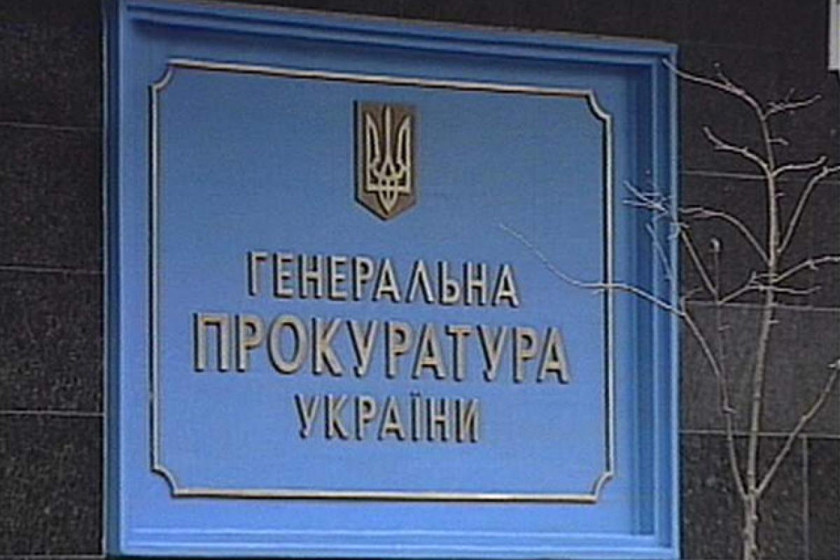 Генпрокуратура завершила досудебное расследование в отношении бывшего Министра доходов и сборов Генпрокуратура завершила досудебное расследование в отношении бывшего Министра доходов и сборов