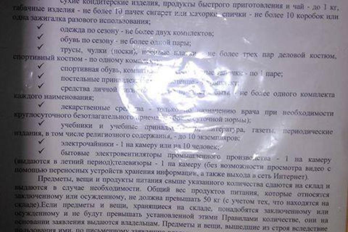 В Донецке, заключенным "по политическим причинам", запрещены передачи, звонки и даже письма - журналист В Донецке, заключенным "по политическим причинам", запрещены передачи, звонки и даже письма - журналист
