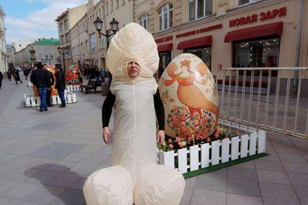 В Москве оштрафовали телеведущего, который разгуливал в костюме полового органа В Москве оштрафовали телеведущего, который разгуливал в костюме полового органа