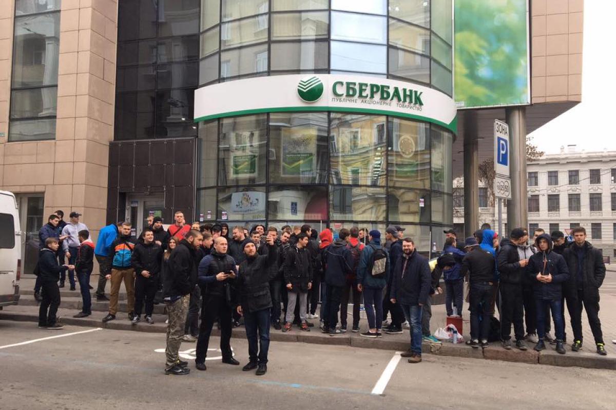 В Харькове началась бессрочная акция по блокированию российских банков В Харькове началась бессрочная акция по блокированию российских банков