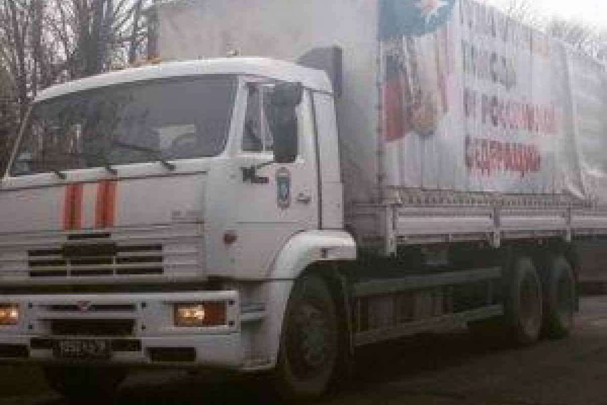 В "ЛДНР" начинается голод, гуманитарный конвой РФ привозит "тухлятину" В "ЛДНР" начинается голод, гуманитарный конвой РФ привозит "тухлятину"