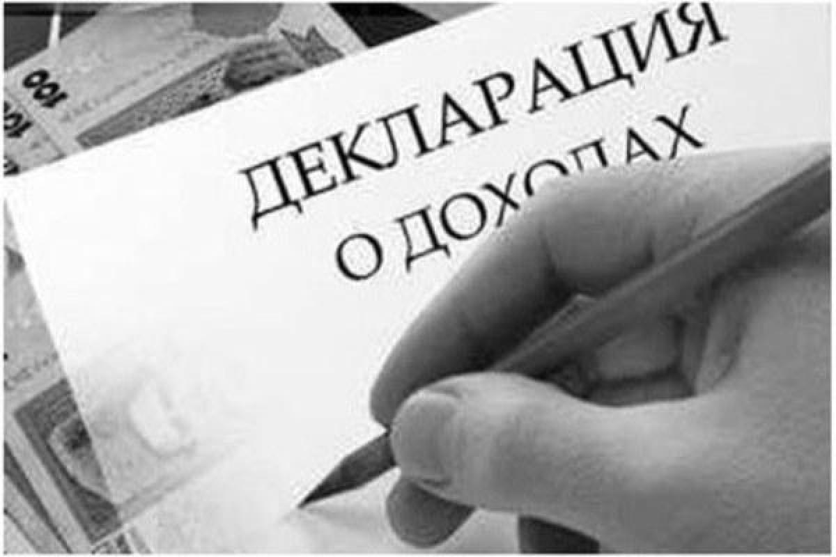 В каких случаях налоговая декларация об имущественном состоянии и доходах гражданами не подается В каких случаях налоговая декларация об имущественном состоянии и доходах гражданами не подается