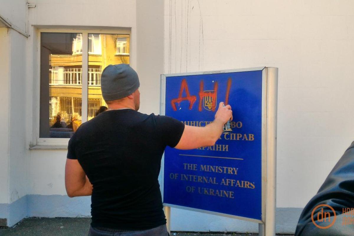 В Киеве на здании МВД появилась надпись "штаб ДНР" 