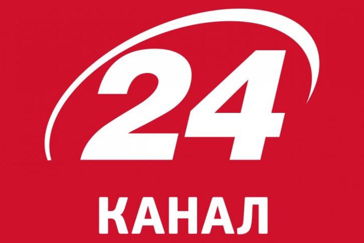 Телеканал новостей «24»: события, аналитика, мнения экспертов и разумная доля юмора Телеканал новостей «24»: события, аналитика, мнения экспертов и разумная доля юмора