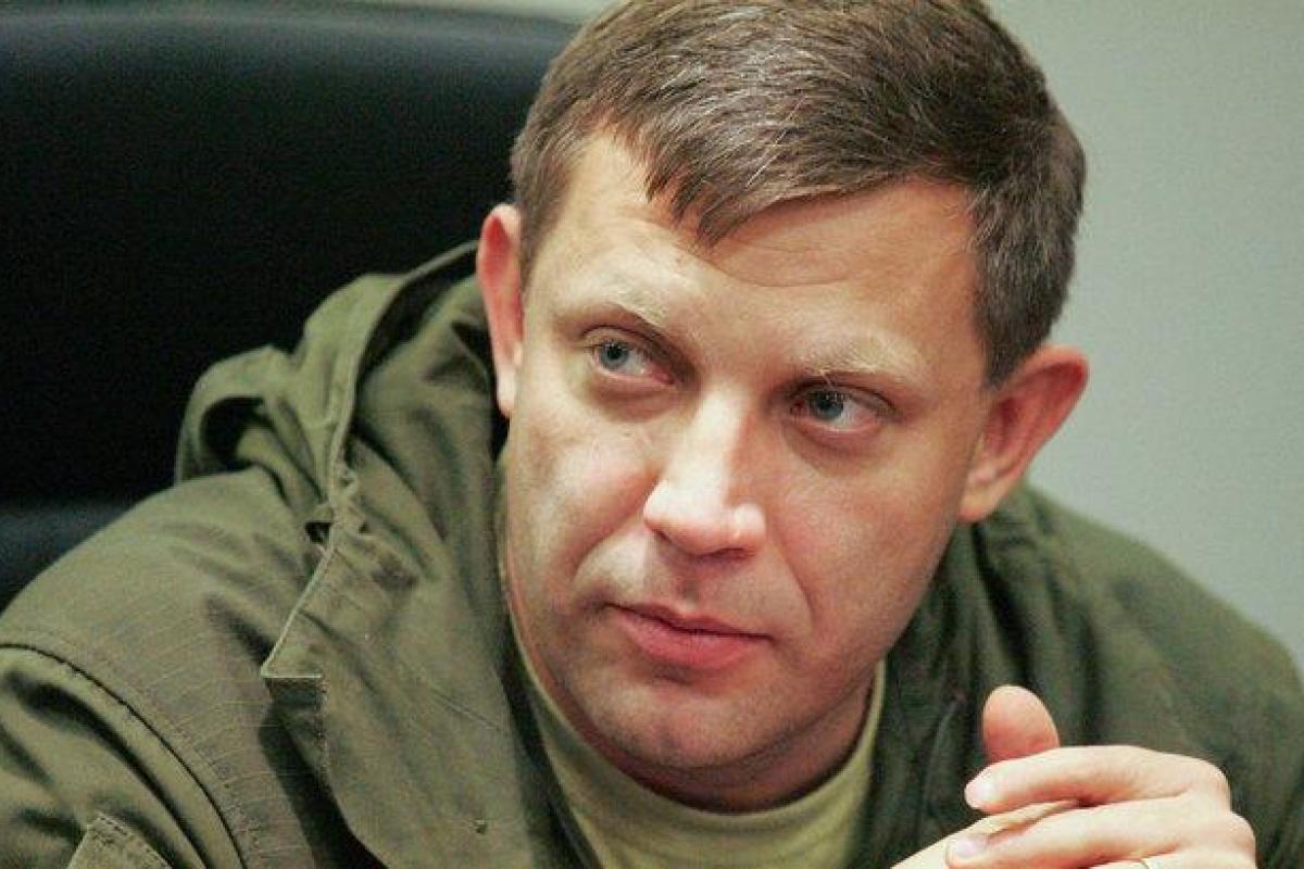 Блогер поиздевался над главарем "ДНР" Захарченко