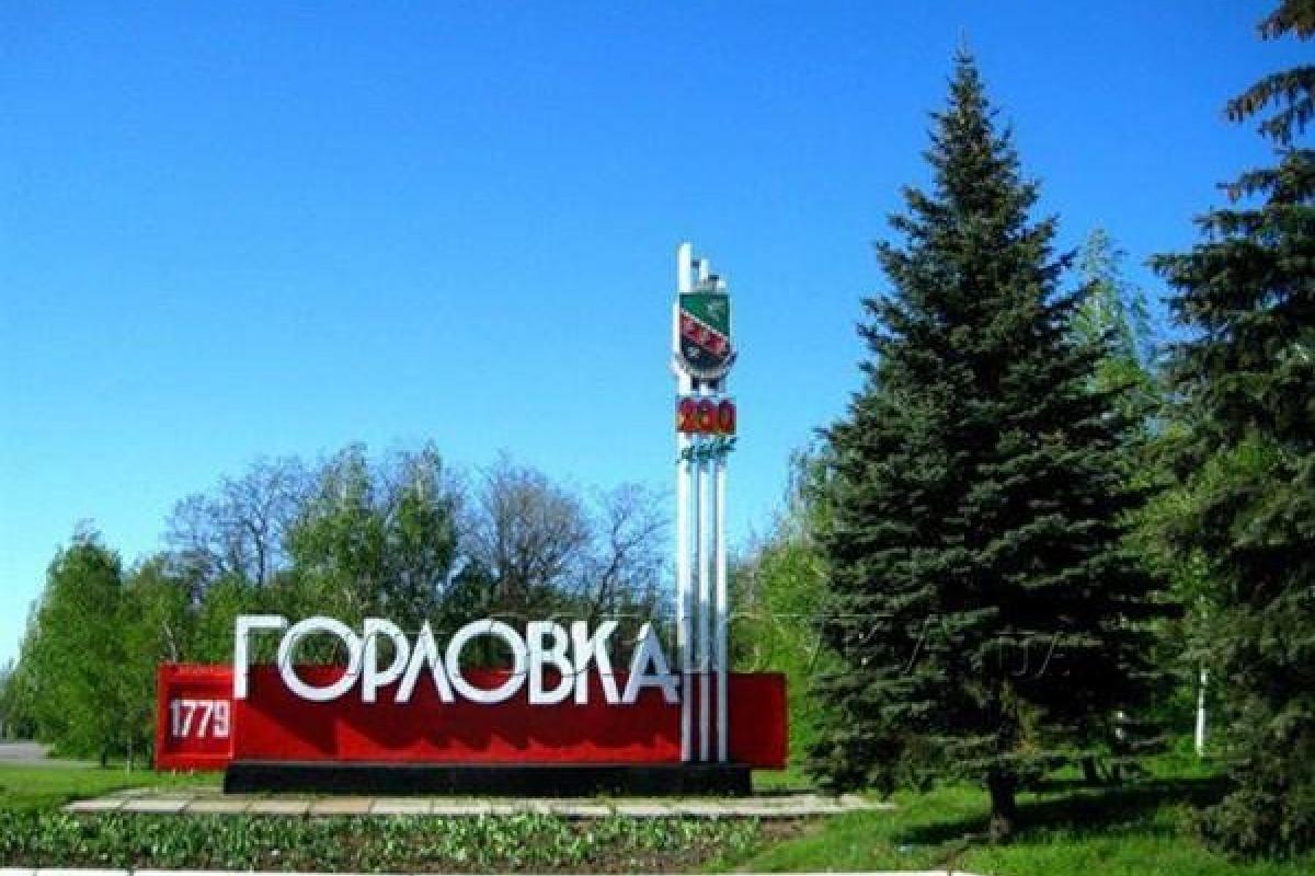 В оккупированной Горловке боевики терроризируют предпринимателей В оккупированной Горловке боевики терроризируют предпринимателей