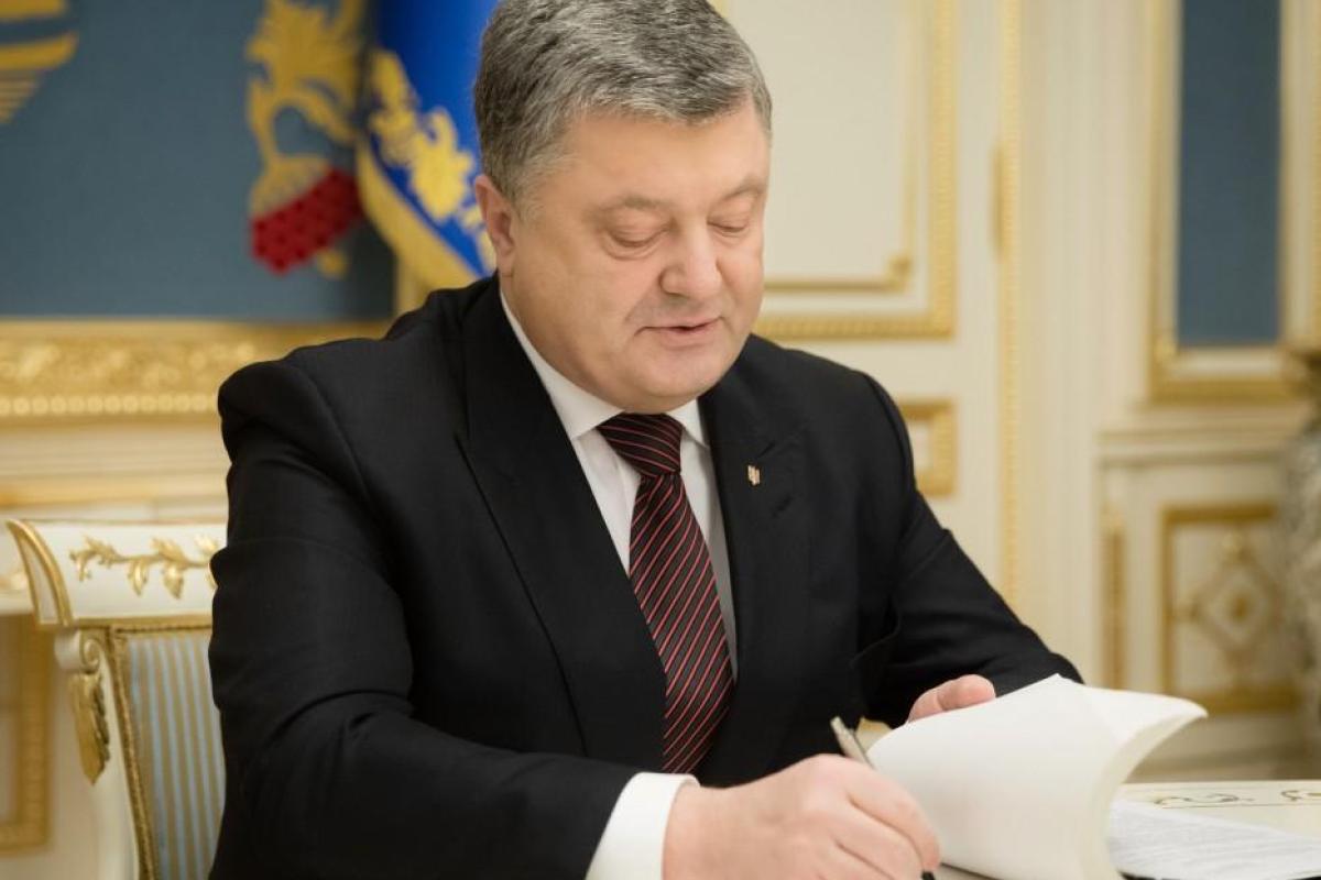 Президент Порошенко подписал Указ "О праздновании 21-й годовщины Конституции Украины" Президент Порошенко подписал Указ "О праздновании 21-й годовщины Конституции Украины"
