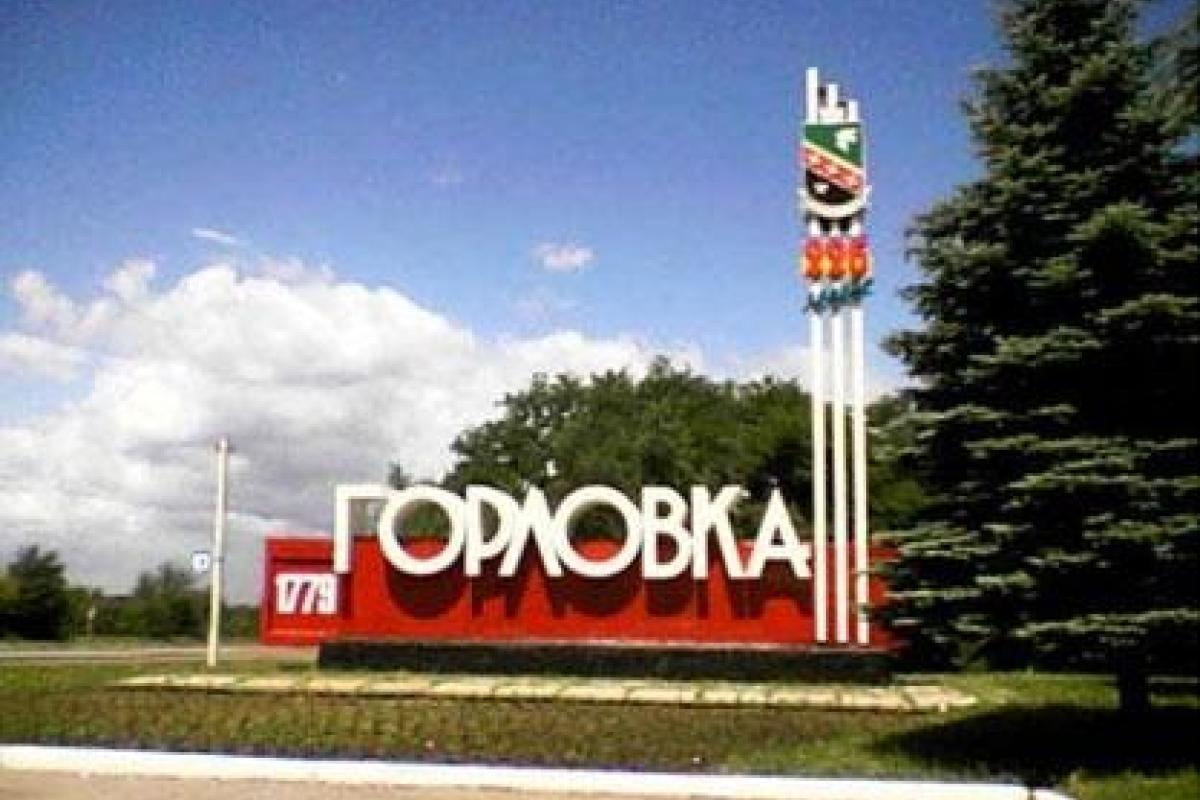 В Горловке воспользоваться связью МТС невозможно