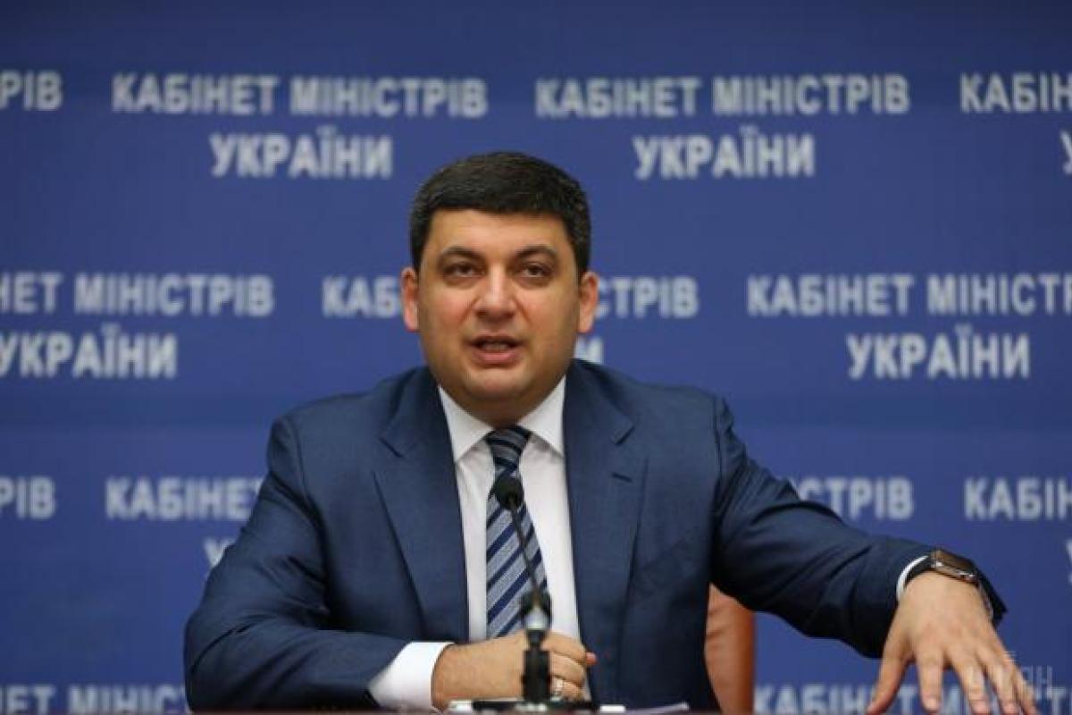 Гройсман рассказал, когда начнет действовать пенсионная реформа