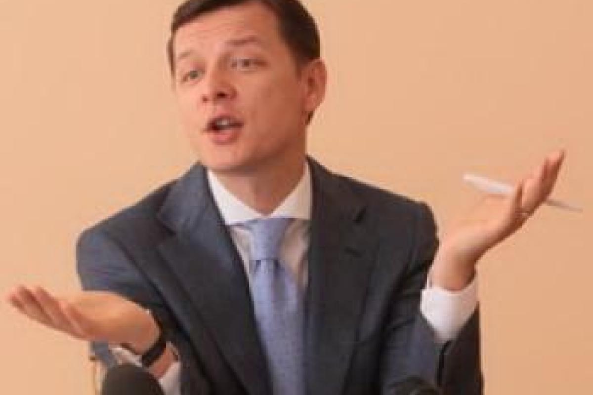 Ляшко: Порошенко и Тимошенко - сиамские близнецы