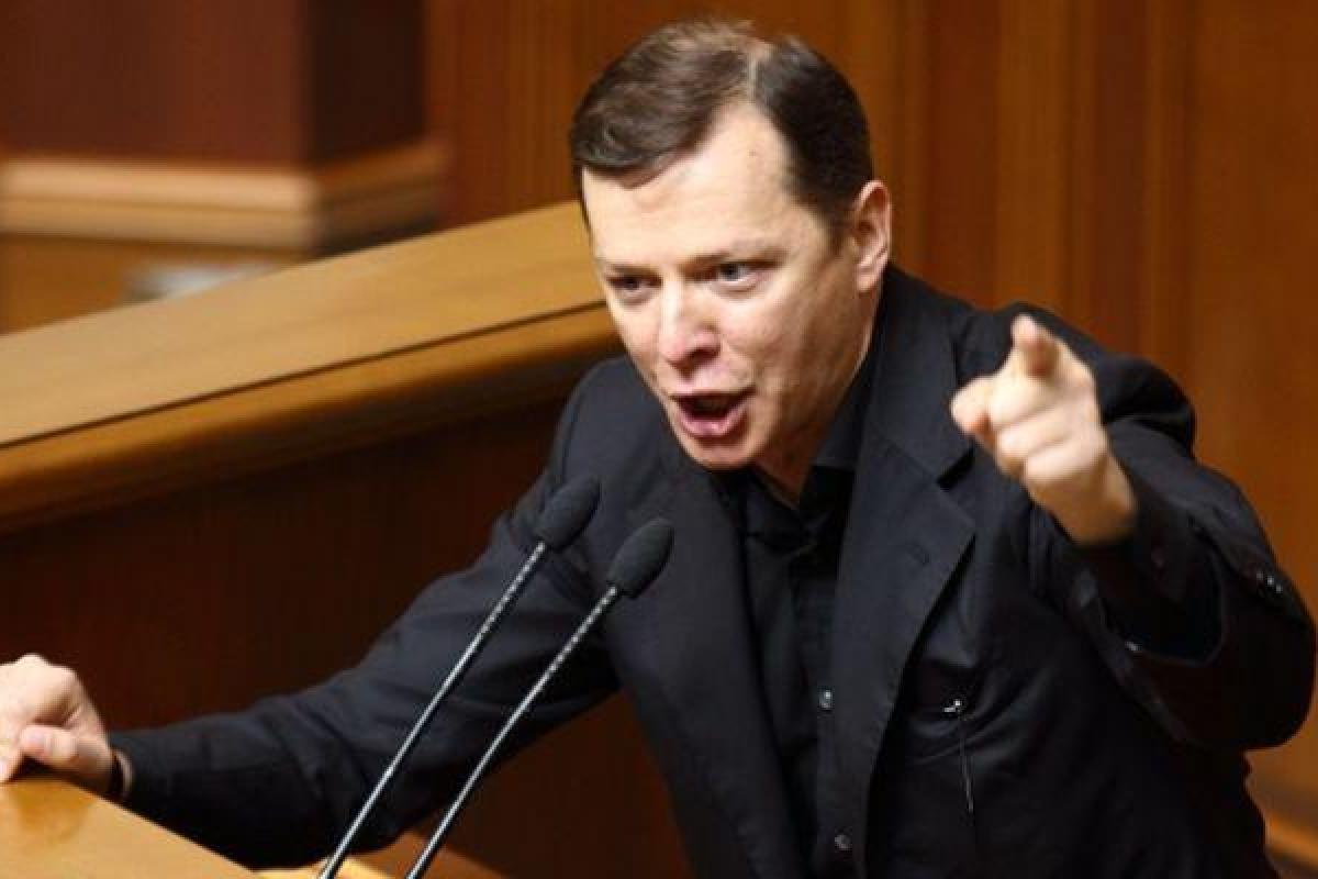 Ляшко: Убийцы и насильники будут досрочно выходить на свободу Ляшко: Убийцы и насильники будут досрочно выходить на свободу