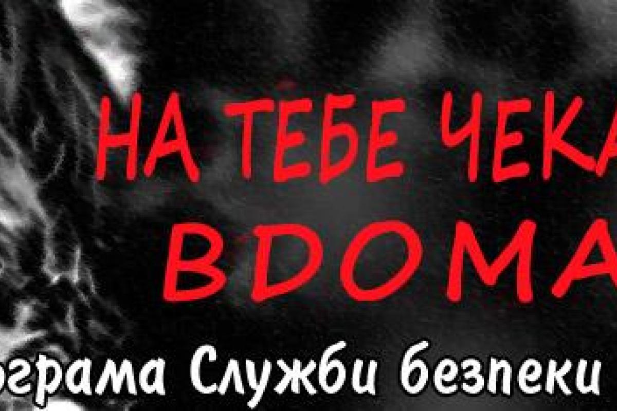 На Луганщине суд освободил экс-боевика "ДНР" от уголовной ответственности