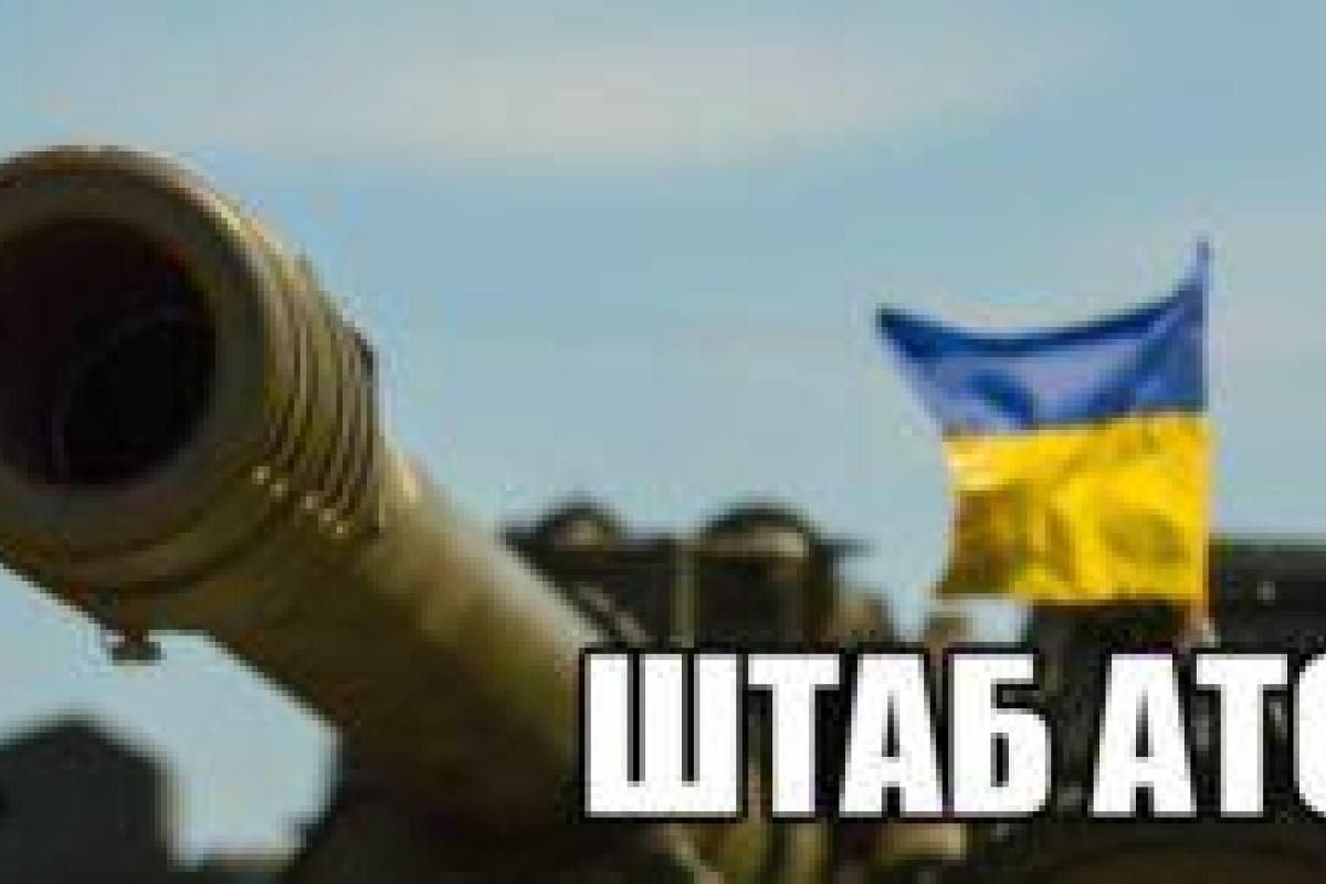 Боевики обстреливали позиции ВСУ из гранатометов и пулеметов, есть раненые