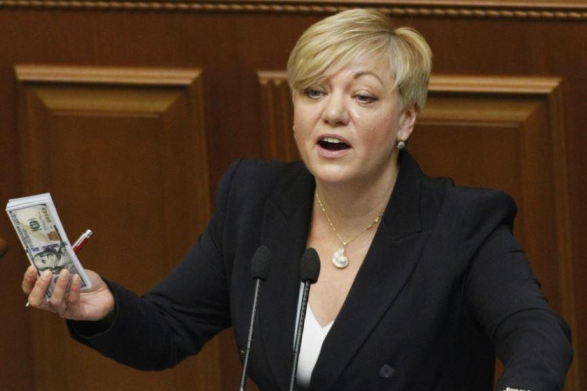 Гонтарева уходит с поста главы НБУ