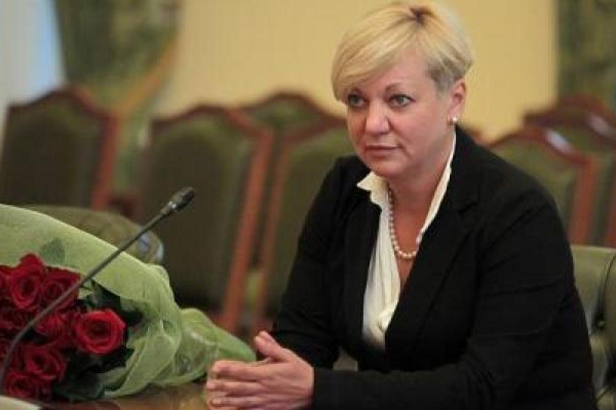 Эксперты рассказали, кто сменит Гонтареву на посту главы НБУ