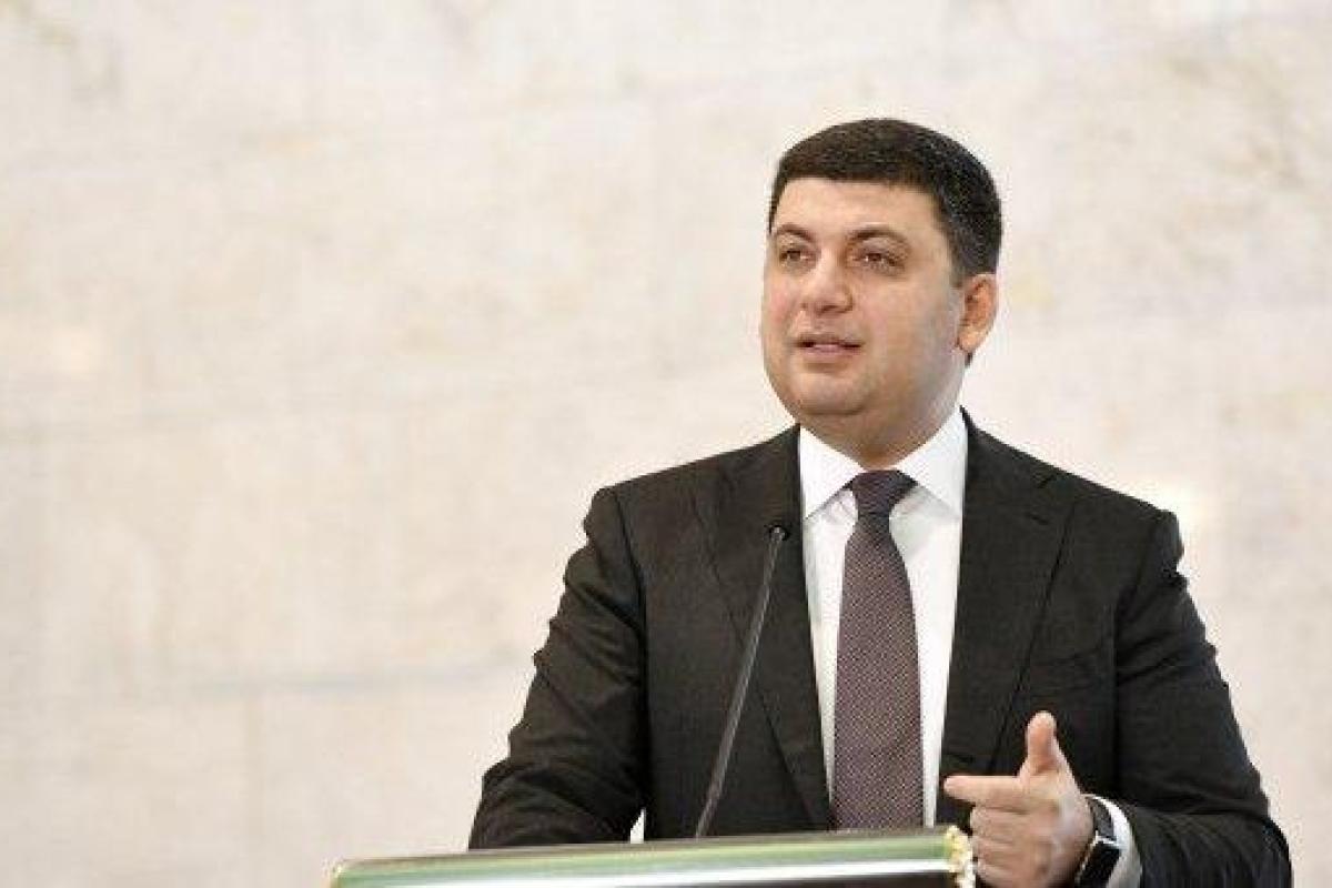 Премьер-министр Владимир Гройсман поздравил ученых с профессиональным праздником