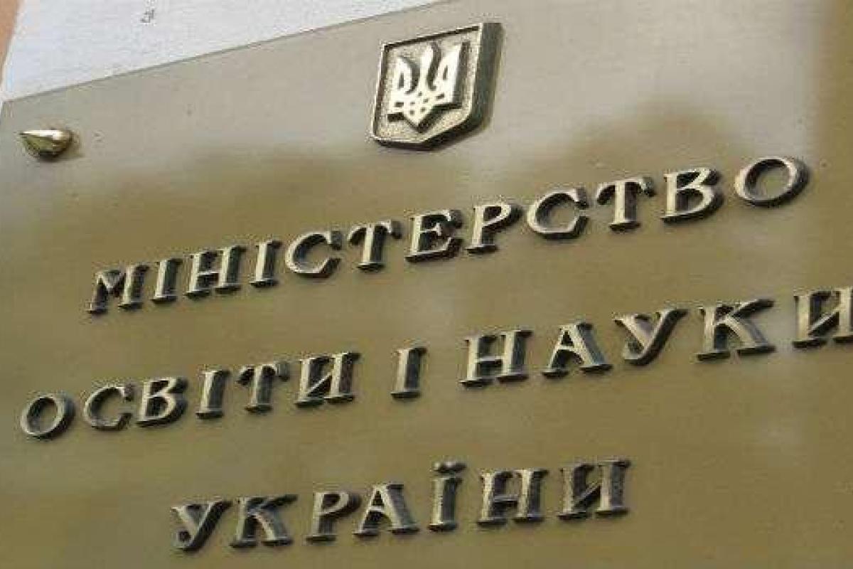 МОН заинтересовалось использованием методик "LEGO" для обучения