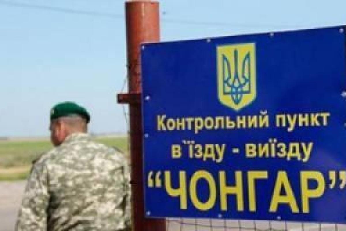 Пограничники в КПВВ «Чонгар» помогли раненому мужчине