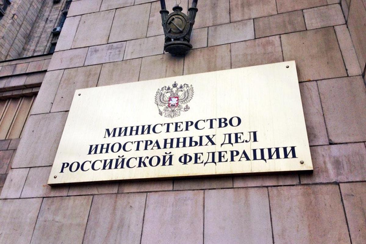 Кремль готов вести конструктивный диалог с Киевом - МИД РФ