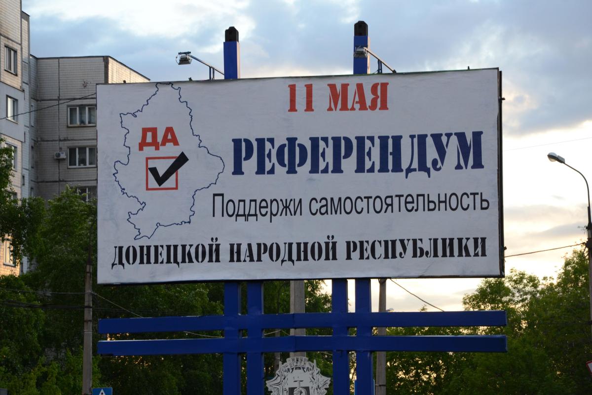 Три года спустя: жители Донбасса проклинают сепаратистский «референдум» Три года спустя: жители Донбасса проклинают сепаратистский «референдум»