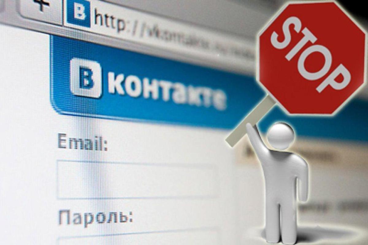 Первые акции против закрытия "ВКонтакте" и "Одноклассников" стартовали в Киеве и Харькове