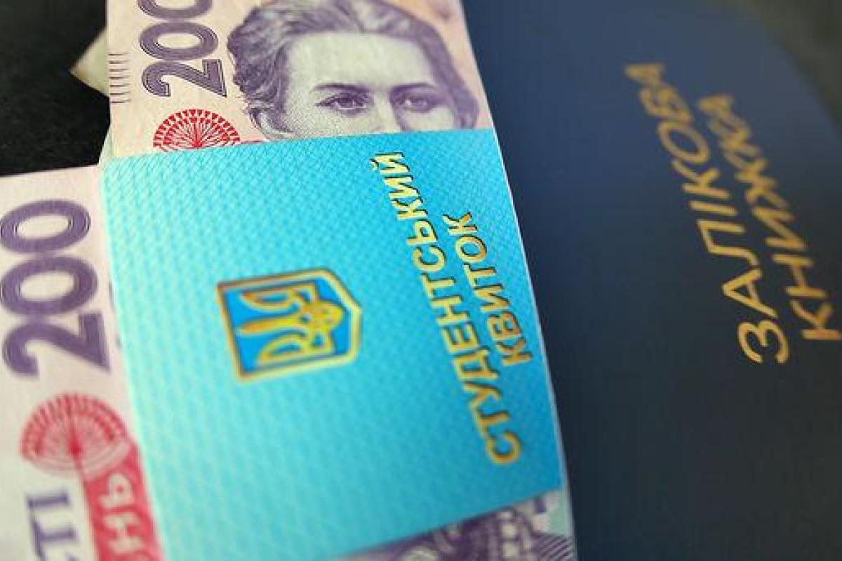 МОН планирует откорректировать правила выплаты стипендий МОН планирует откорректировать правила выплаты стипендий