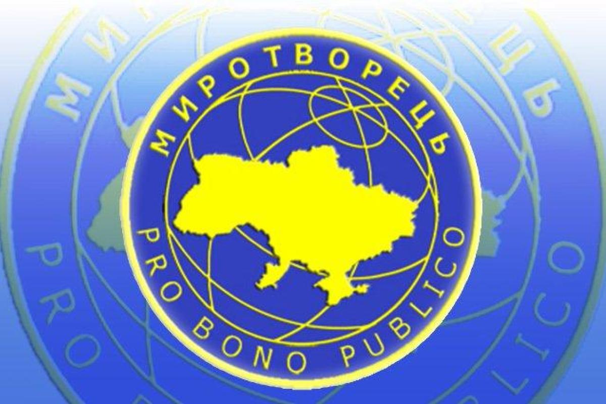 Появился документ, где НБУ рекомендует банкам проверять заемщиков на Миротворце Появился документ, где НБУ рекомендует банкам проверять заемщиков на Миротворце