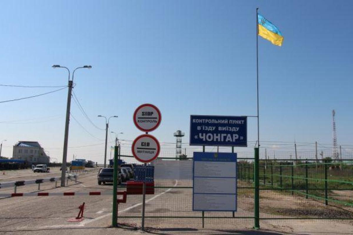 На админгранице с Крымом российские оккупанты заблокировали движение  На админгранице с Крымом российские оккупанты заблокировали движение