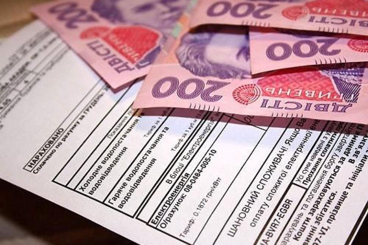 Изменения в сфере ЖКУ в Украине: ответственность за плохие услуги ляжет на плечи населения