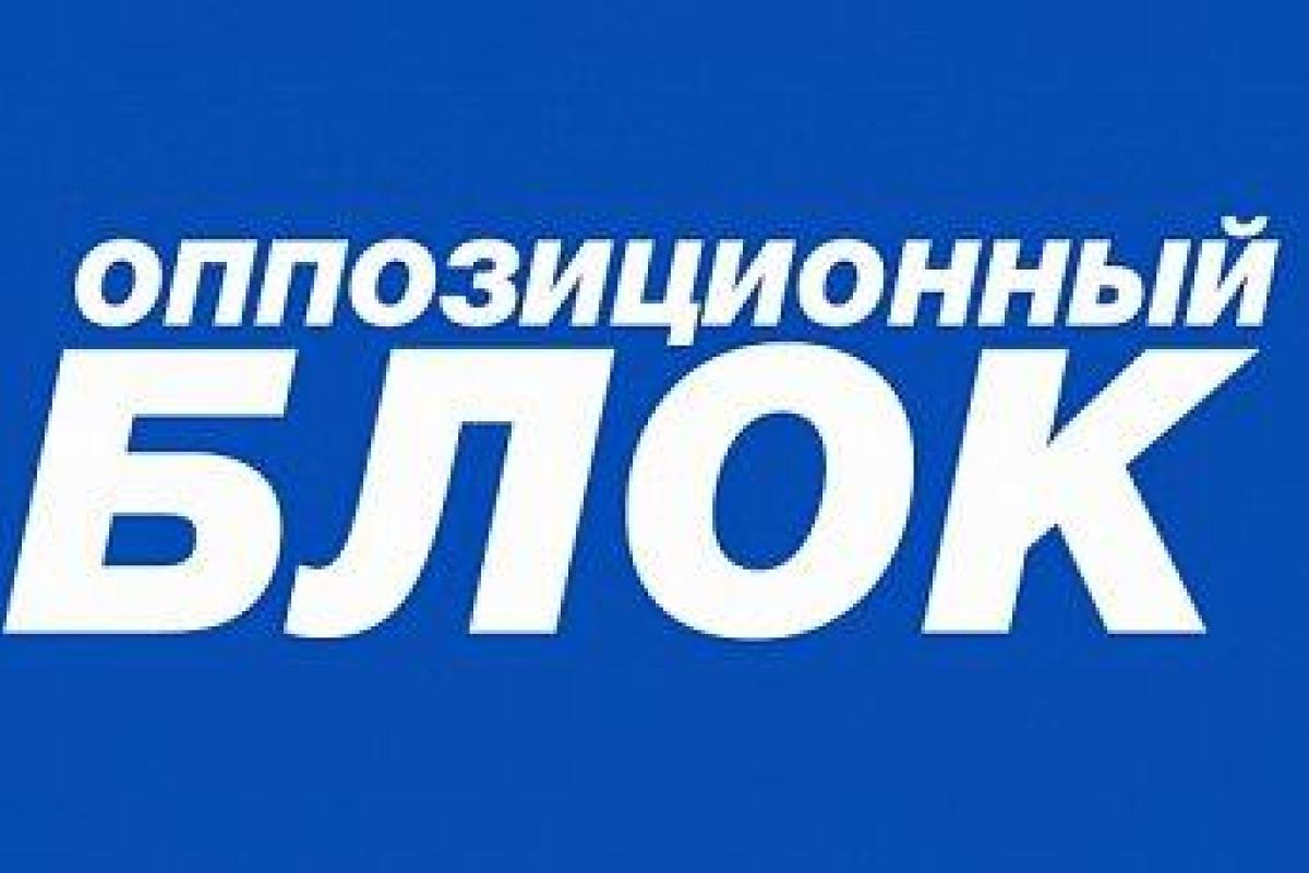 Шкиряк: Сепаратисты-рашисты "Оппоблока" и есть прямые исполнители и организаторы вчерашних провокаций Шкиряк: Сепаратисты-рашисты "Оппоблока" и есть прямые исполнители и организаторы вчерашних провокаций