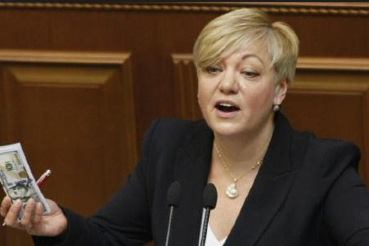 Гонтарева назначила руководителем Нацбанка своего заместителя Гонтарева назначила руководителем Нацбанка своего заместителя