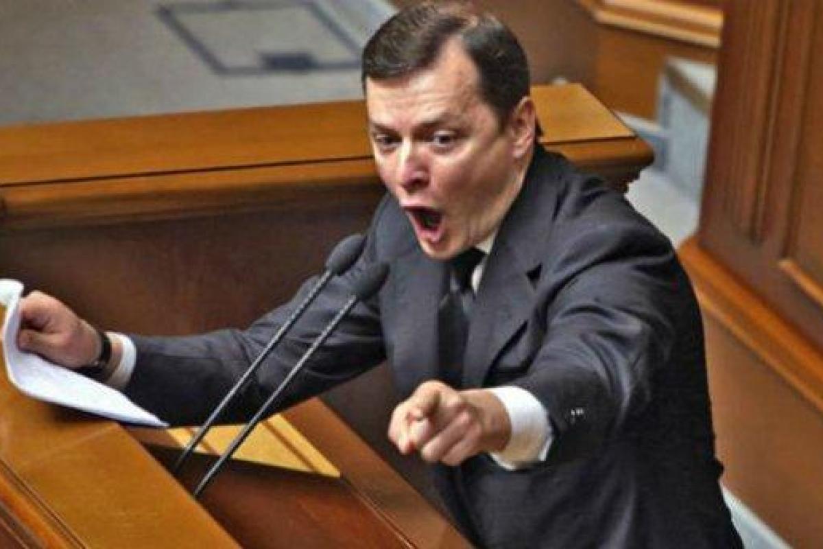 Ляшко: Цель пенсионной реформы должна быть одна - достойные пенсионные выплаты Ляшко: Цель пенсионной реформы должна быть одна - достойные пенсионные выплаты