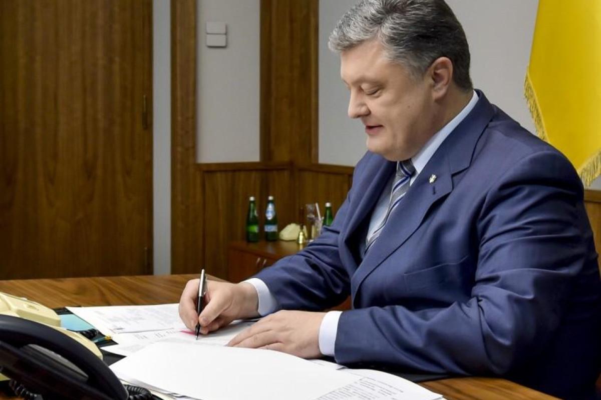 Порошенко подписал Закон "О ратификации Финансового соглашения между Украиной и Европейским инвестиционным банком" Порошенко подписал Закон "О ратификации Финансового соглашения между Украиной и Европейским инвестиционным банком"