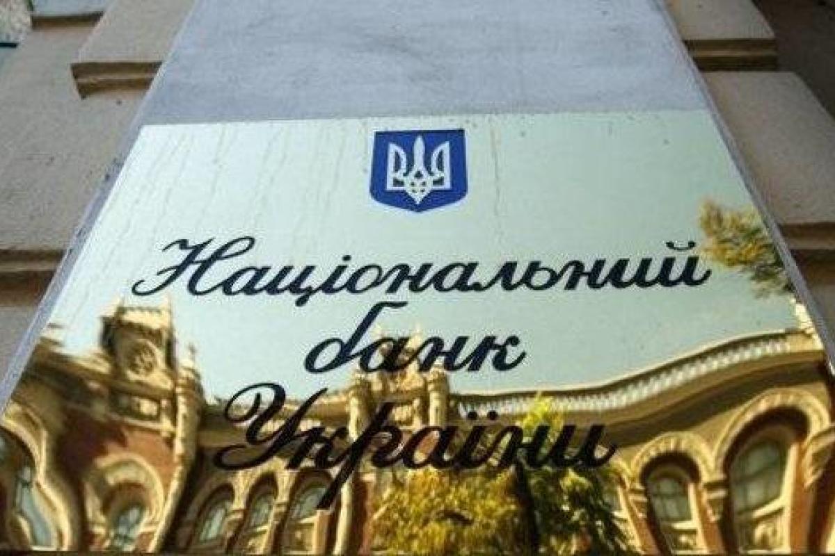 В НБУ прокомментировали распространенную в СМИ информацию о 1000-гривневой банкноте