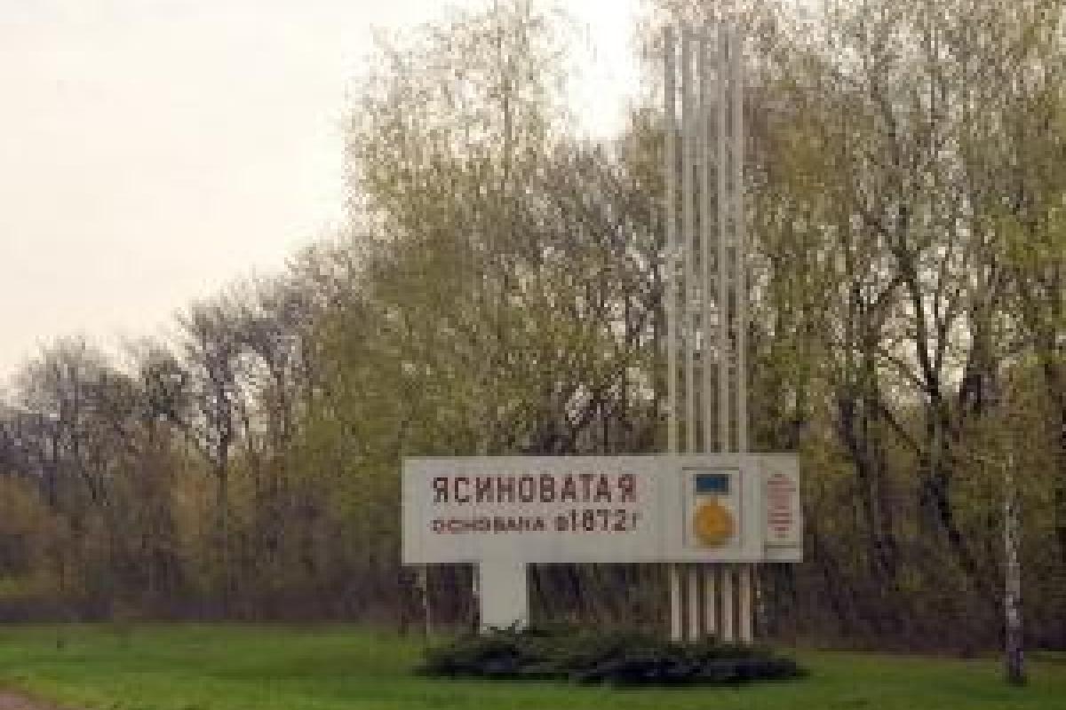 Жители Ясиноватой в панике: Не затихает практически весь день Жители Ясиноватой в панике: Не затихает практически весь день