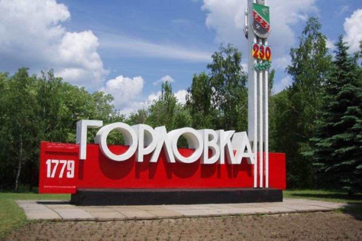 Горловских предпринимателей будут "кошмарить" до конца мая