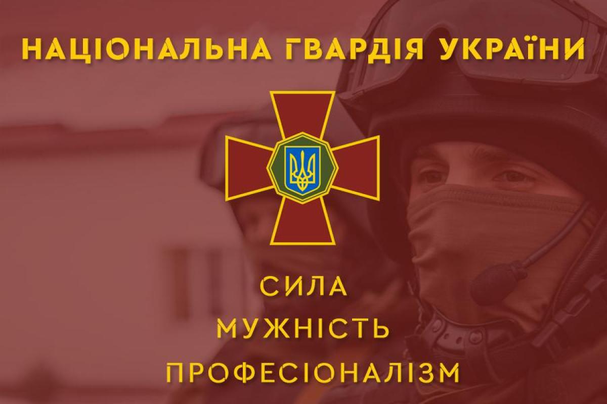 Нацгвардейцы на Луганщине изъяли 500 граммов наркотического вещества