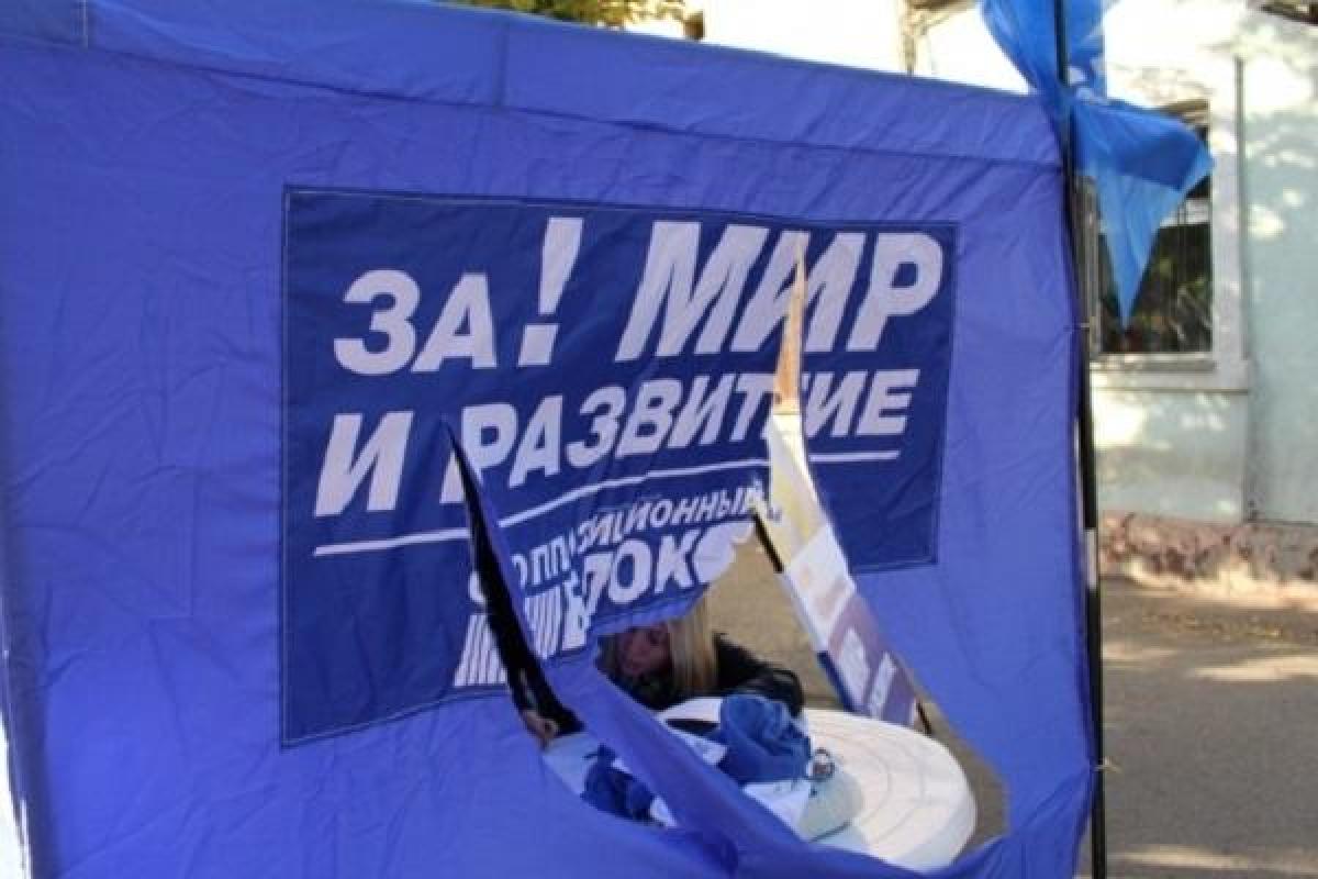 К чему призывает «Оппоблок» и как украинцы борются с синими палатками К чему призывает «Оппоблок» и как украинцы борются с синими палатками