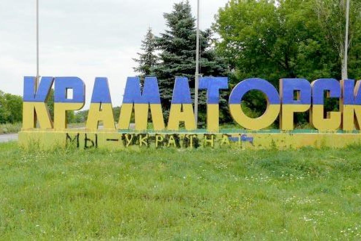 В Краматорске 9 мая с любителей "русского мира" посрывали георгиевские ленты