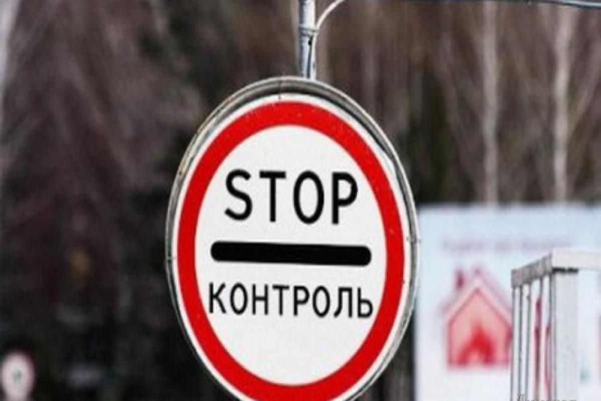 Пограничники не пропустили 8 иностранцев-"спортсменов", которые направлялись в Одессу