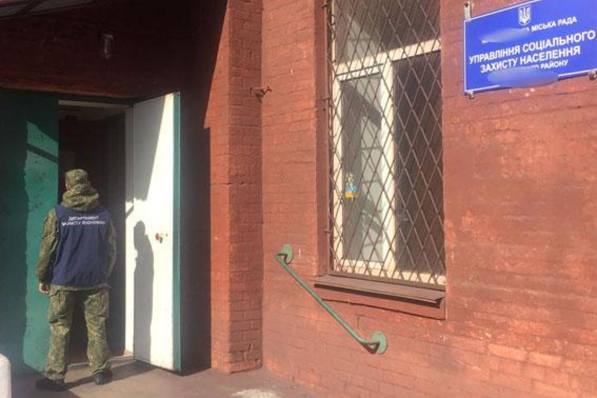 В Донецкой области чиновники управления социальной защиты наживались на переселенцах В Донецкой области чиновники управления социальной защиты наживались на переселенцах