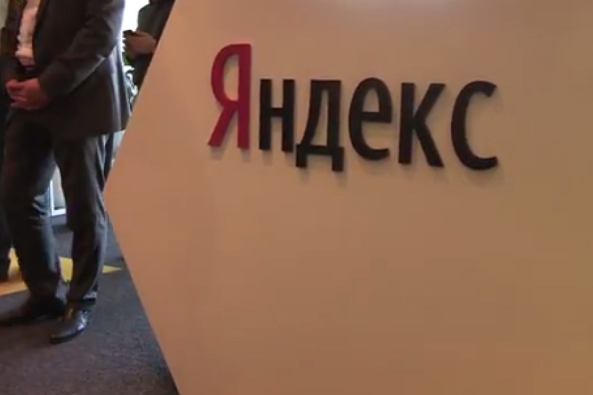 "Яндекс" незаконно передавал в Россию персональные данные украинцев, - СБУ "Яндекс" незаконно передавал в Россию персональные данные украинцев, - СБУ