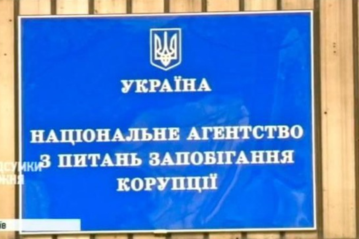 Одного из руководителей НАПК уличили в коррупции