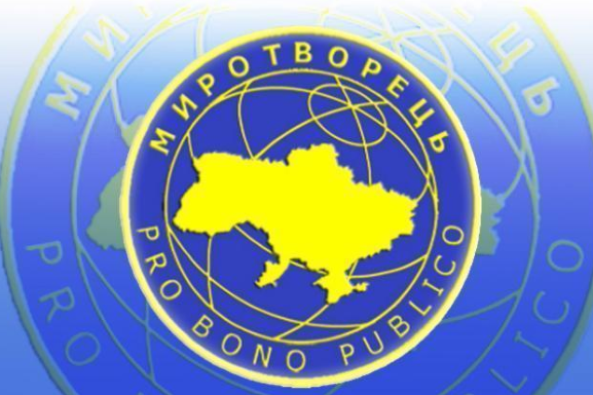 "Миротворец" намерен внести в базу всех подписавших петицию против блокировки соцсетей